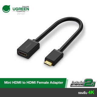 UGREEN Mini HDMI Adapter Mini HDMI to HDMI Female Cable Adapter Support 4K 8 Inch 20137 (ส่งจากไทย)