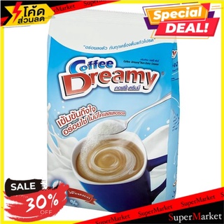 🔥HOT🔥 คอฟฟี่ ดรีมมี่ ครีมเทียม 900กรัม Coffee Dreamy Non-Dairy Creamer 900g