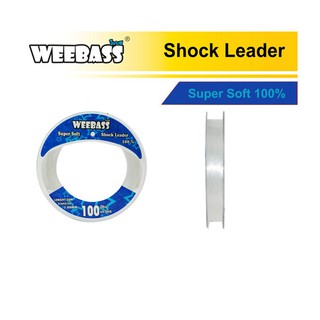 สายช็อคลีด shock leader วีแบส weebass ม้วนละ 50 เมตร สายช็อกลีด