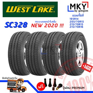 ยางใหม่ 2020 กระบะบรรทุก WESTLAKE SC328 195R14 205/70R15 215/70R15 215/70R16