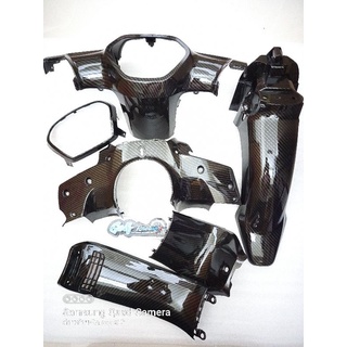 ชุดเคฟล่า dream super cub ดรีมคัพ dream110i งานเคฟล่า 5ดี