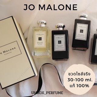 พร้อมส่ง / JO MALONE / English pear / Myrrh 30 - 100 ml ขวดเต็ม มีกล่อง ริบบิ้น ถุงกระดาษโจมาโลน สินค้าเคาน์เตอร์ไทย