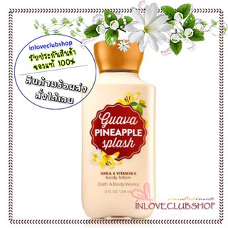 Bath &amp; Body Works / Body Lotion 236 ml. (Guava Pineapple Splash)