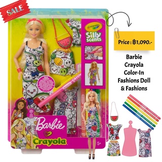 Barbie Crayola Color-In Fashions Doll &amp; Fashions silly scents