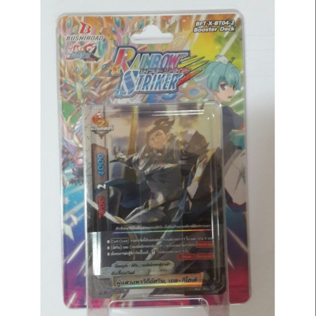 การ์ด​บัดดี้​ไฟท์​ BFT-X-BT​04-2
