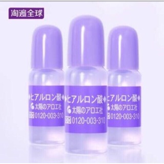 🔥 พร้อมส่ง 🔥The Sun Society Hyaluronic Acid 10ml.ไฮยาลูรอนเข้มข้น ของแท้ 💯%จากญี่ปุ่น🇯🇵