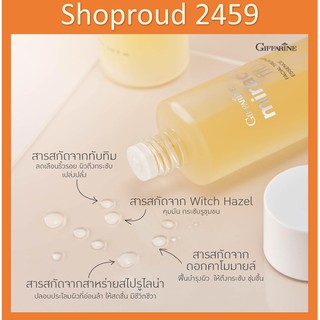 น้ำตบ Giffarine Miracle Fluid Facial Treatment Essence ขนาด 150 ml.