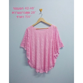 sale ปกติ 159.-เสื้อลูกไม้ ผ้านิ่มๆ มีซับด้านใน มือ 1