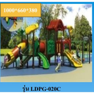 hot sale outdoor playground LDPG-020C