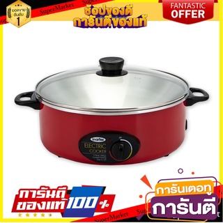 อิมาร์เฟล็กซ์ กระทะไฟฟ้า 3 ลิตร รุ่น MP-20 เครื่องใช้ไฟฟ้าในครัว Imarflex Electric Pan 3L #MP-20