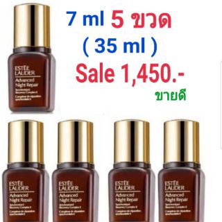 ✅ ❤ แท้ 100% ( ตกขวดละ 290.- ) Estee Night repair serum 7 ml x 5 ขวด