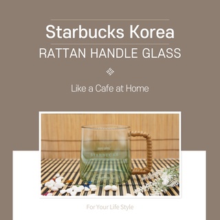 Starbucks เกาหลี Rattan Braided Handle Glass 473ml แก้วกาแฟ / ของขวัญปีใหม่ / ของขวัญวันเกิด / ของขวัญขึ้นบ้านใหม่ / ของขวัญ