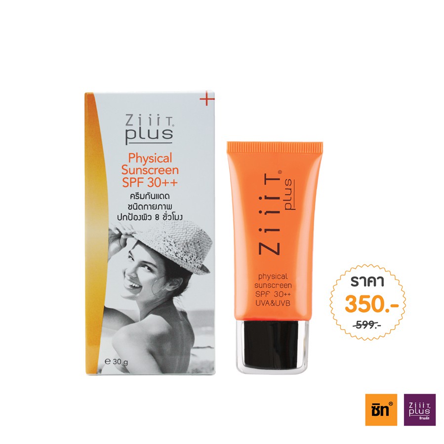Ziiit Plus Physical Sunscreen SPF30++