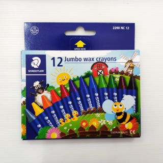 สีเทียนจัมโบ้ สเต็ทเล่อร์#2290 (Jumbo wax crayon)