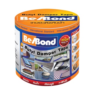 Chaixing Home เทปกาวบิวทิล BESBOND รุ่น GBB002AM01S ขนาด 10 ซม. x 3 ม