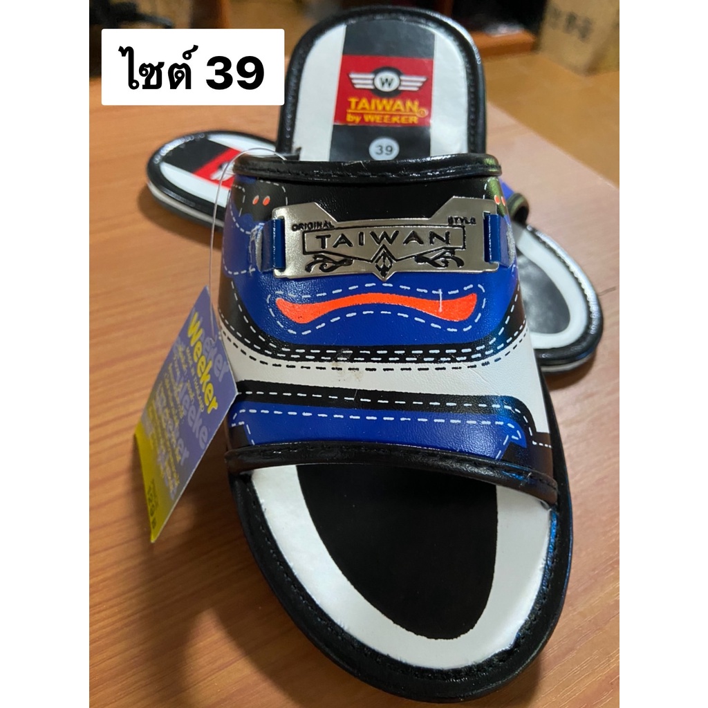 รองเท้าเทวิน​ ไซต์39 สีน้ำเงิน Taywin​ รองเท้าแตะสวมไซส์ผู้ชายทรงเทวินทร์​ รองเท้าแตะผู้ชาย ถูกที่สุ