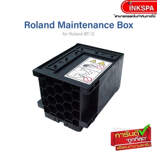 Maintenance Box Cleaning Tool อุปกรณ์เสริมสำหรับ เครื่องพิมพ์dtg Roland BT-12 by inkspa