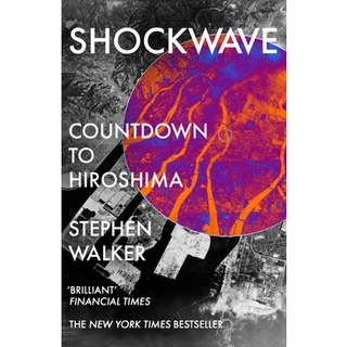 หนังสือใหม่พร้อมส่ง SHOCKWAVE: COUNTDOWN TO HIROSHIMA