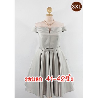 E2073-2D-3XL-📌📌Sale-สินค้ามีตำหนิ📌📌ชุดราตรีคนอ้วน-เปิดไหล่ สีเทา ผ้าไหมซาตินเกรดเอ กระโปรงจับจีบทวิสสไตล์เจ้าหญิง