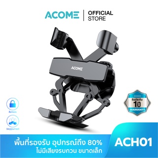 ACOME รุ่น ACH01 ที่ตั้งมือถือ วางโทรศัพท์ ในรถยนต์ Universal Phone Holder Tablet ที่วางมือถือ