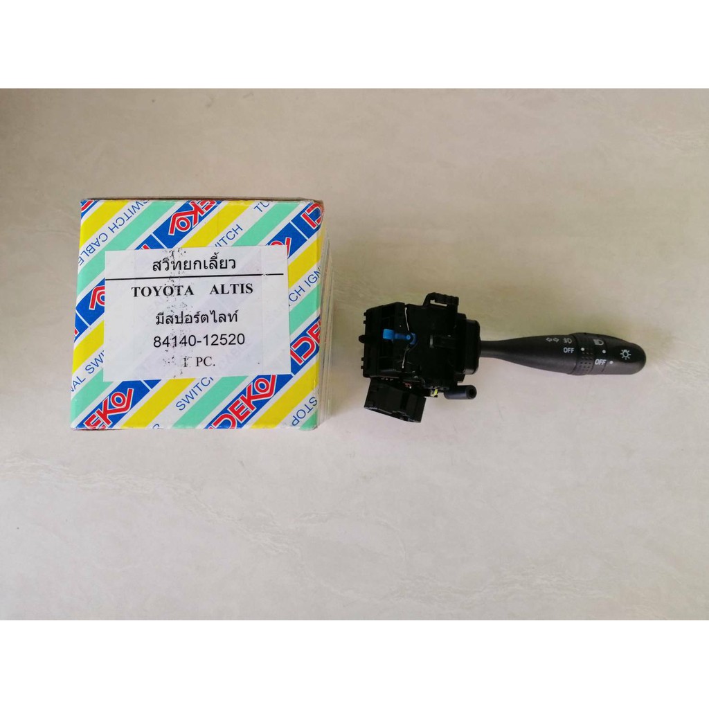 สวิทยกเลี้ยว TOYOTA ALTIS,VIOS ปี2008 รุ่นมีไฟสปอร์ไลท์ ไต้หวัน ราคาอันละ 680บาท