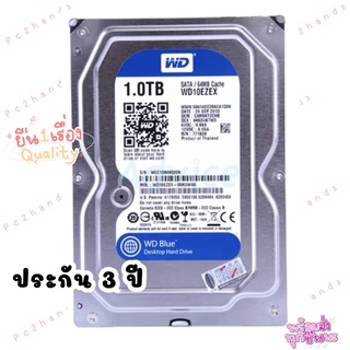 1TB WD HDD (ฮาร์ดดิสก์) WD BLUE 7200RPM SATA3 WD10EZEX  ประกันแอดไวซ์+SYNNEX 3 ปี I’m