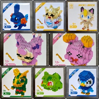 ตัวต่อชุดรวมนาโนโปเกม่อน size m หลายแบบ ชุด 2 (Pokemon Nano)