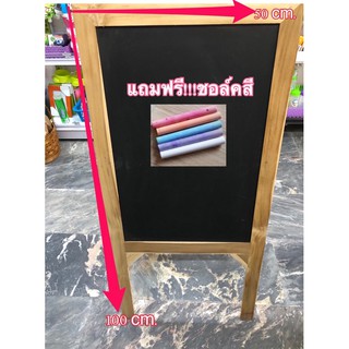 กระดานดำ ขอบไม้สักพับเก็บได้ขนาด120*50cm.แถมชอล์กสี 5 แท่งทุกออเดอร์(มีบริการเก็บเงินปลายทาง)