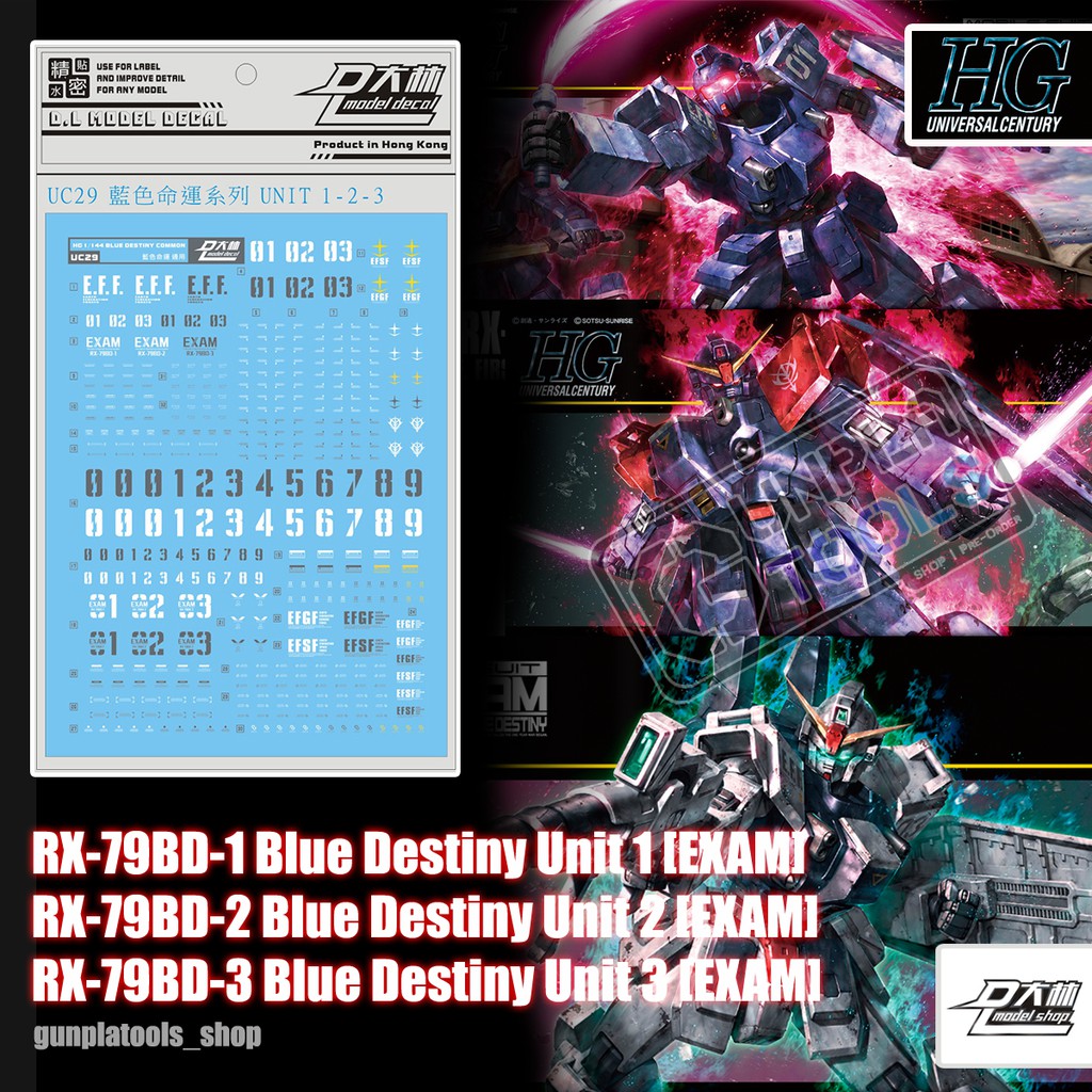 [ D.L Model ] Water decal UC29 ดีคอลน้ำสำหรับ RX-79BD-1 Blue Destiny Unit 1 2 3 [EXAM] (HG)