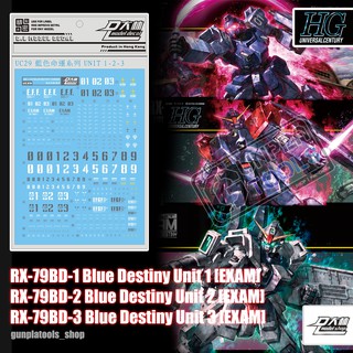 [ D.L Model ] Water decal UC29 ดีคอลน้ำสำหรับ RX-79BD-1 Blue Destiny Unit 1 2 3 [EXAM] (HG)