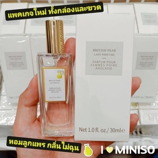 Miniso British Pear แพคเกจใหม่ 30ml. พร้อมส่ง