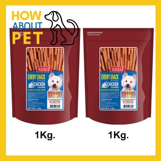 ขนมสุนัขเล็ก สุนัขใหญ่ Stick สำหรับขัดฟัน นิ่ม รสไก่ 1กก. (2ถุง) Sleeky Chicken Flavor Dog Treat Snacks for Training 1kg