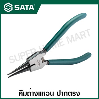 SATA คีมถ่างแหวน ปากตรง ขนาด 7 นิ้ว รุ่น 72001 ( External Snap Ring Pliers 7", Straight Tips )