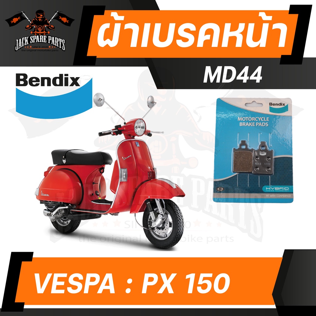 ผ้าเบรค  Bendix ดิสเบรคหน้า VESPA PX150 ดิสเบรคหน้า ดิสเบรคหลัง เบรก ผ้าเบรก ผ้าเบรค ดิสเบรค ปั๊มเบร