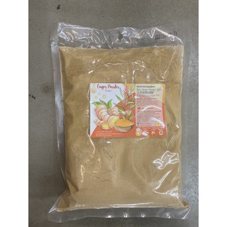 ขิงผง 100% (Ginger Powder) 500 กรัม