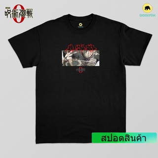 Bearstix - เสื้อยืด ลายอนิเมะ Jujutsu Kaisen Zero The Movie สไตล์สตรีท