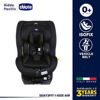 [ใช้ 2 โค้ดลดเพิ่ม] Chicco Seat3Fit I-Size Air Car Seat เป็นคาร์ซีทหมุนได้ 360 องศา ใช้ได้ยาวนานแรกเกิด - 7 ขวบ