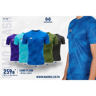 เสื้อ Warrix รุ่น WA1567