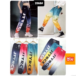 รุ่น IT👉2068👈ตัวละ 259 ฿