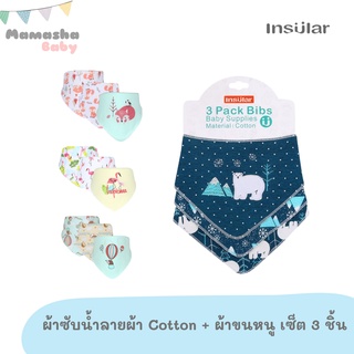 พร้อมส่ง Insular/Care for baby for ผ้าซับน้ำลายเด็ก เซ็ต 3 ชิ้น ผ้ากันเปื้อนเด็ก แบบสามเหลี่ยม  ด้านหลังผ้าขนหนู