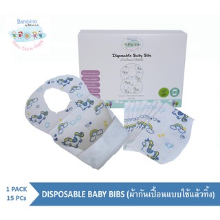 Bambino,Disposable Baby Bib, ผ้ากันเปื้อนแบบใช้แล้วทิ้ง (15Pcs)