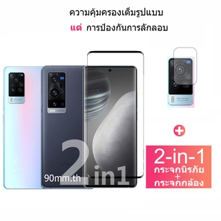 ฟิล์มกระจกนิรภัย กาวเต็ม ครอบคลุมแบบเต็ม ป้องกันหน้าจอ สำหรับ Vivo Y72 X60 X50 Pro V20 SE Pro