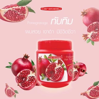 (แพ็คคู่) Carebeau แคร์บิว แฮร์ ทรีทเม้นท์ แว็กซ์ Carebeau Hair Treatment Wax 500 ml.