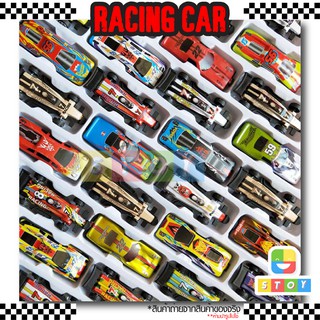 รถของเล่นสำหรับ RACING Collect them All ขายยกกล่อง 50 คัน