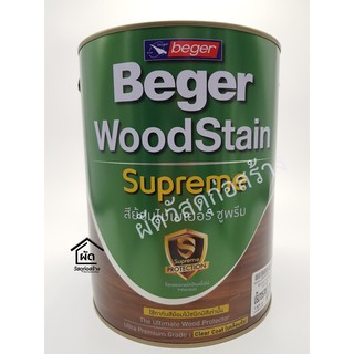 สีย้อมไม้เบเยอร์ ซูพรีม Beger WoodStain Supreme ชนิดเคลือบใส ราคา 820 บาท ขนาด 1 กล. 3.785 ลิตร