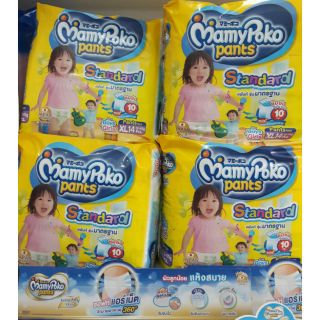 Mamy Poko กางเกงผ้าอ้อม รุ่น Standard ไซส์ XL 14 ชิ้น รองรับ 12-17 kg.