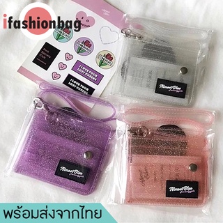 ifashionbag(IF1289)กระเป๋าสตางค์ใบใสน่ารักมีกริตเตอร์