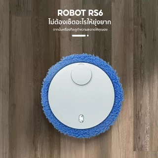 หุ่นยนต์ถูพื้น robot vacuum ถูพื้น ทำความสะอาดพื้น USB ชาร์จแบตได้ เครื่องถูพื้นอัตโนมัติ ที่ถูพื้น