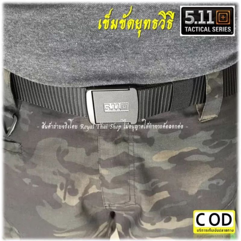 เข็มขัดยุทธวิธี เข็มขัดทหาร หัวเหล็ก สายไนลอน สีดำ - รูปที่ 2