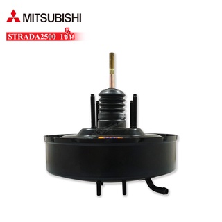 หม้อลมเบรค MITSUBISHI STRDA 2500 1ชั้น